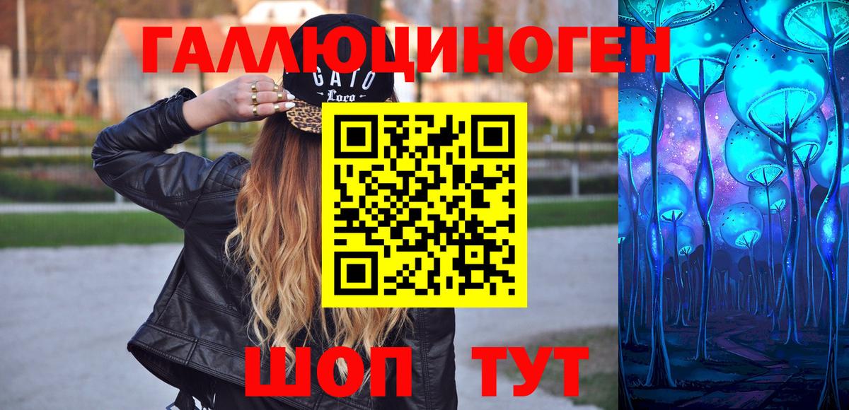 Псилоцибиновые грибы прущие грибы Югорск