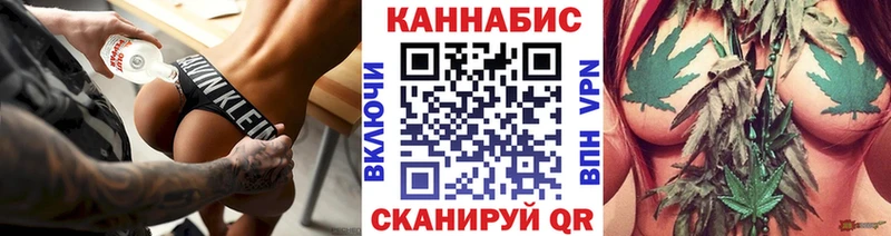 Канабис планчик площадка состав Югорск